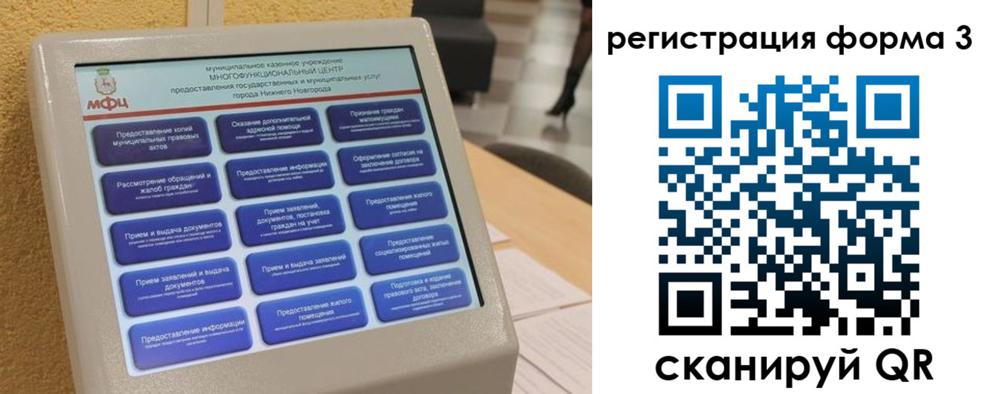 прописка поиск в Унече